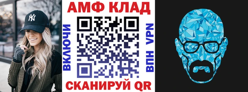 Amphetamine 97% Пионерский