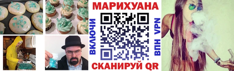 Cannafood марихуана  где купить   Пионерский 