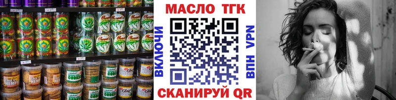 Печенье с ТГК марихуана Пионерский