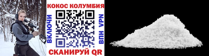 Кокаин Fish Scale  Пионерский 