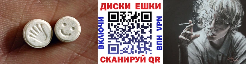 Ecstasy 99%  купить наркоту  Пионерский 