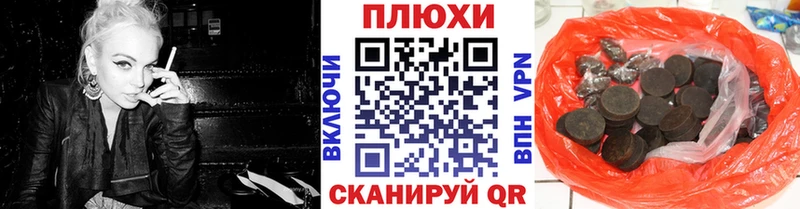 Гашиш VHQ  omg   Пионерский 
