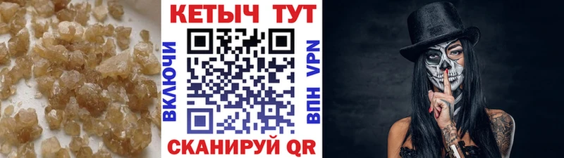 где купить наркотик  Пионерский  КЕТАМИН ketamine 