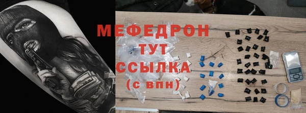 кокаин премиум Богданович