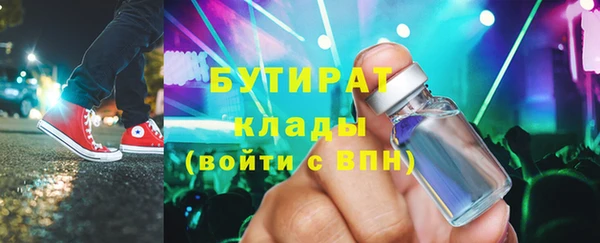 кокаин премиум Богданович
