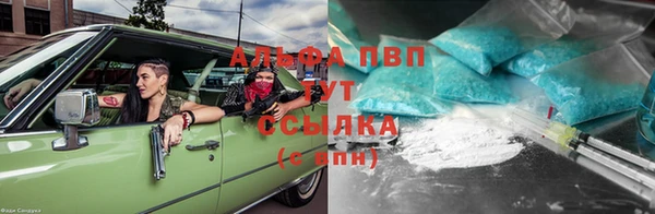 соль курить ск Богородицк