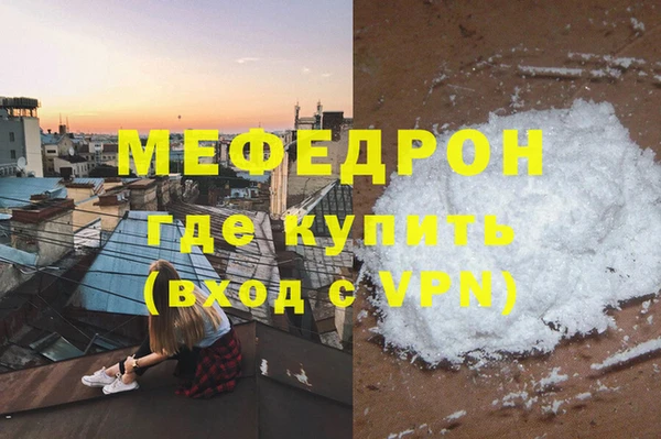 шишки Богородск