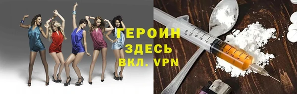 мет Заволжье