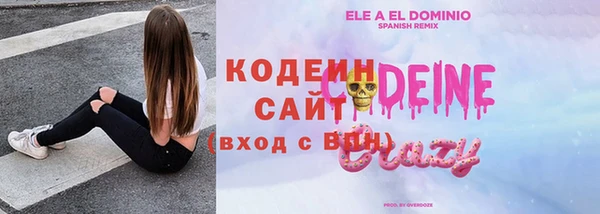 кокаин премиум Богданович