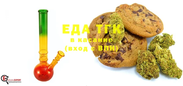 соль курить ск Богородицк