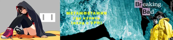 кокаин премиум Богданович