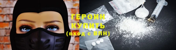 соль курить ск Богородицк