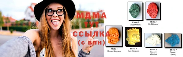 соль курить ск Богородицк