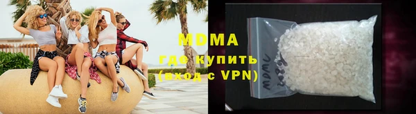 шишки Богородск