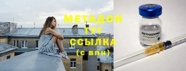 COCAINE Ивангород