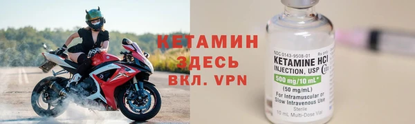 кокаин премиум Богданович