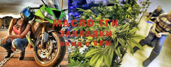 соль курить ск Богородицк