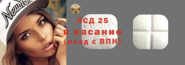 соль курить ск Богородицк