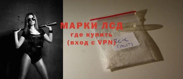apvp Белокуриха