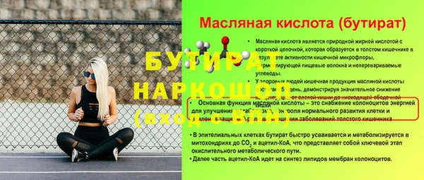 кокаин премиум Богданович