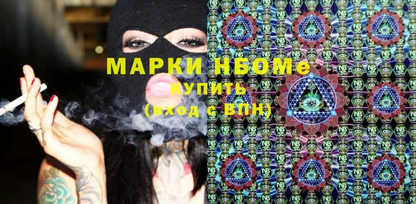 кокаин премиум Богданович