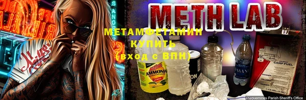 соль курить ск Богородицк
