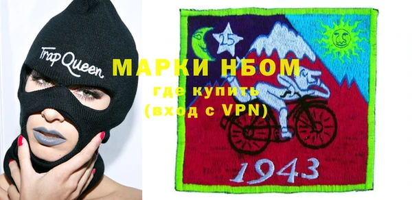 кокаин премиум Богданович