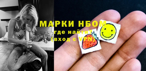 молекула духа Ивантеевка