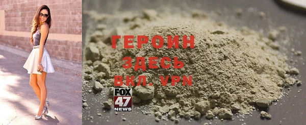 кокаин премиум Богданович