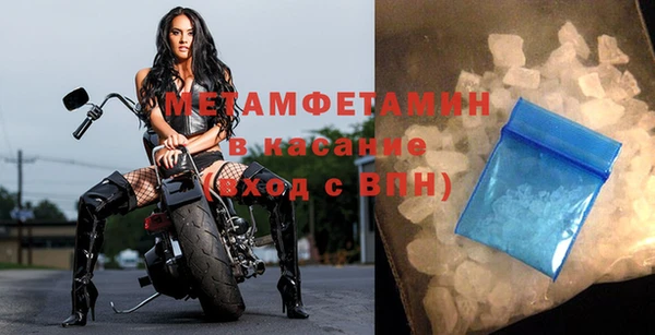 шишки Богородск