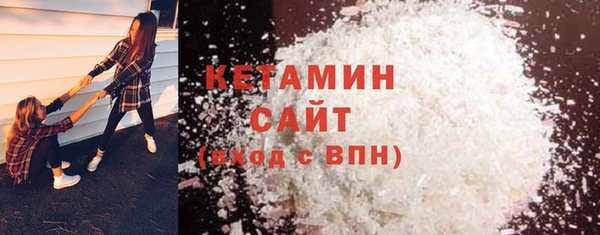 шишки Богородск