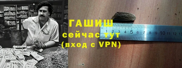 шишки Богородск