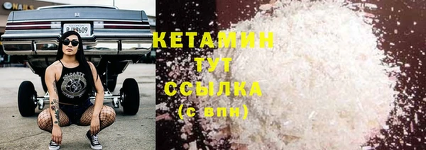 соль курить ск Богородицк