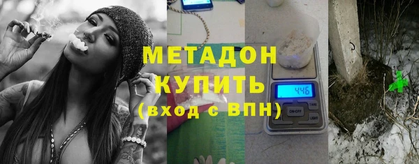 соль курить ск Богородицк