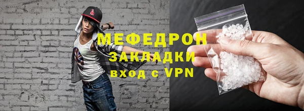 соль курить ск Богородицк
