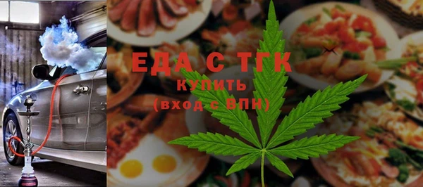 шишки Богородск