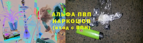 кокаин премиум Богданович