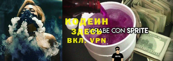 кокаин премиум Богданович