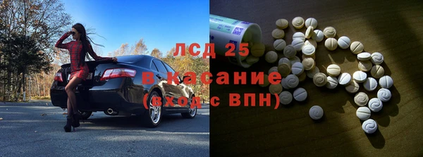 соль курить ск Богородицк