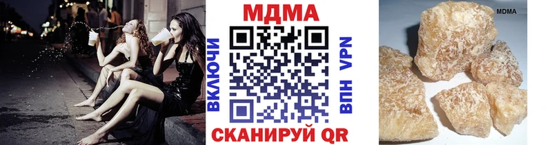 МДМА crystal  Пионерский 